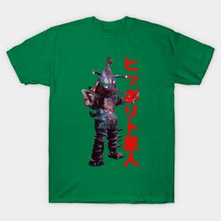 Alien Hipporit T-Shirt